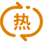 材料基體穩(wěn)定性高,導熱性能衰減慢,滿足熱循環(huán)條件下的長期使用要求